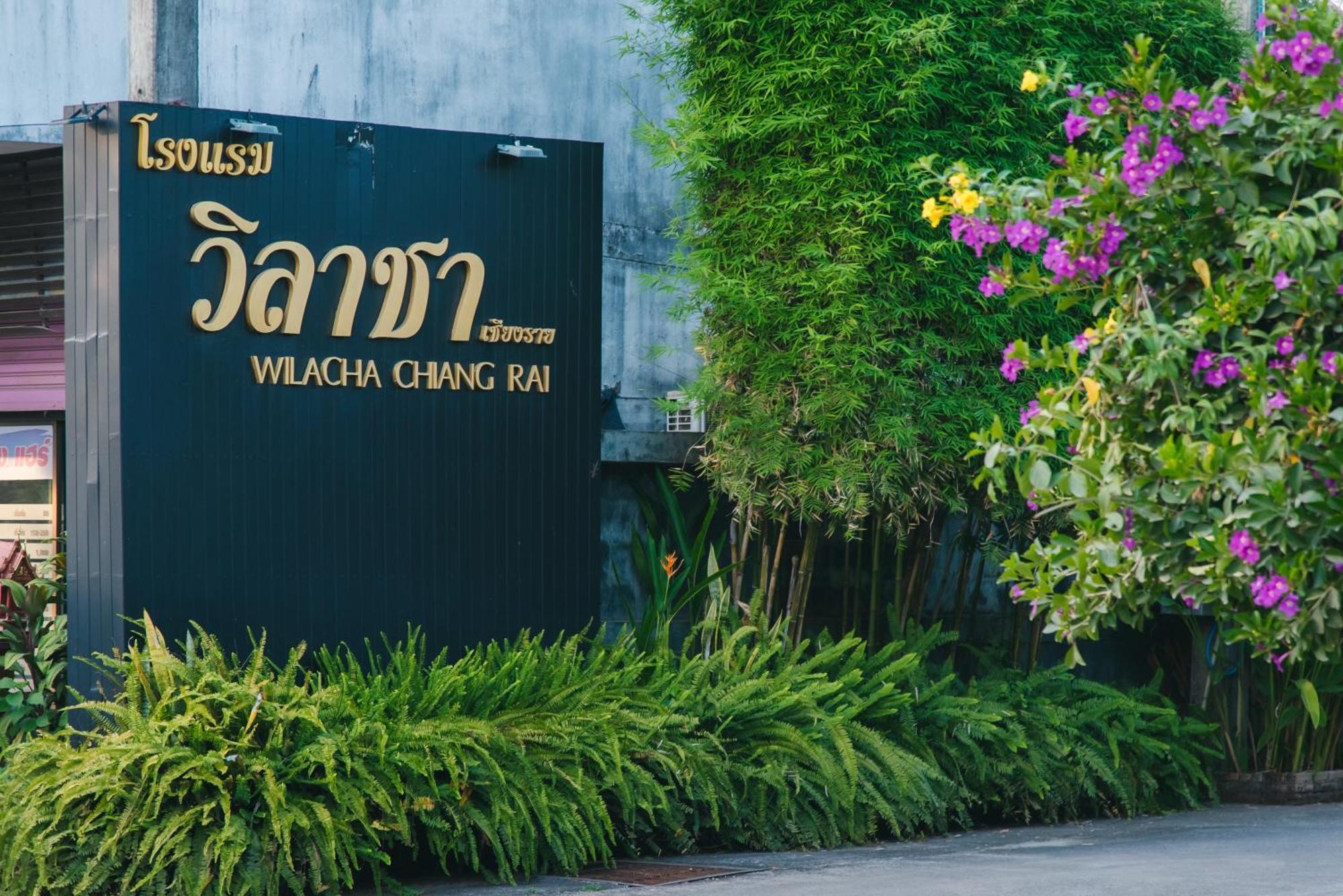 Wilacha Chiang Rai Eksteriør bilde